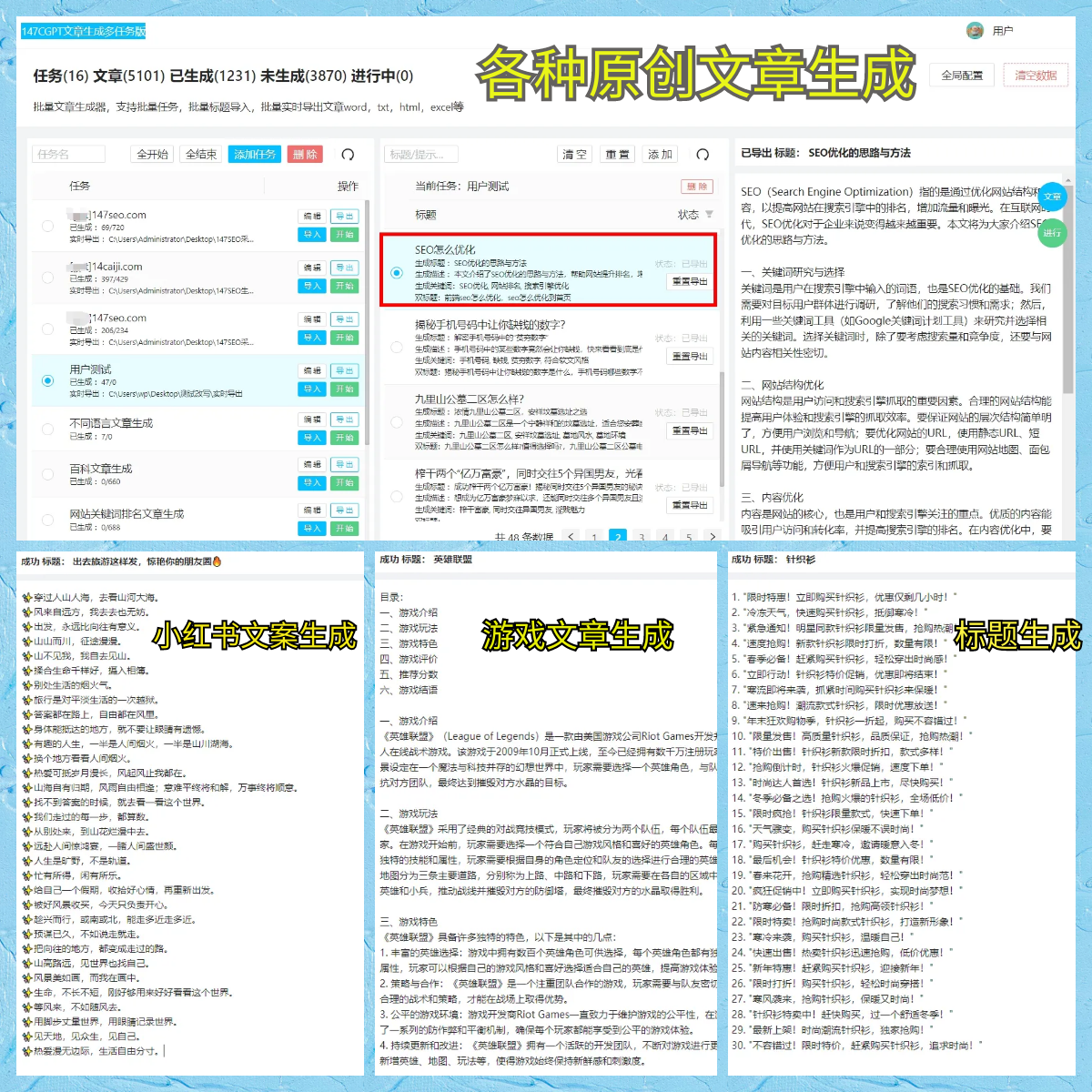高清-汉酱杯东部赛区第2日 曹汝旭对阵刘成龙